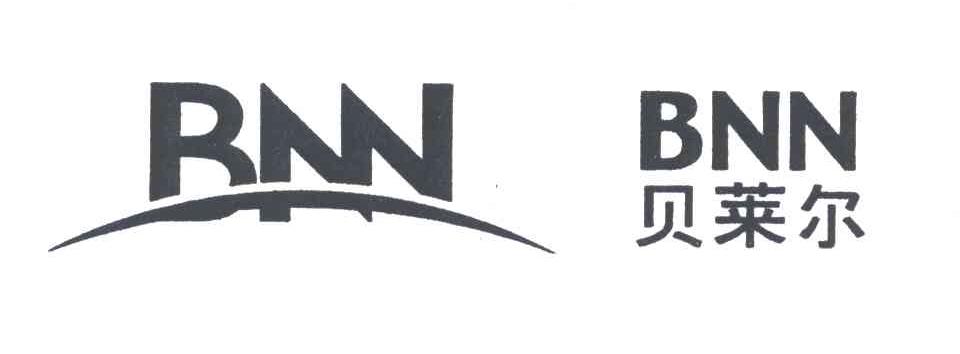 BNN;贝莱尔