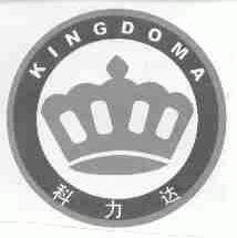 科力达;KINGDOMA