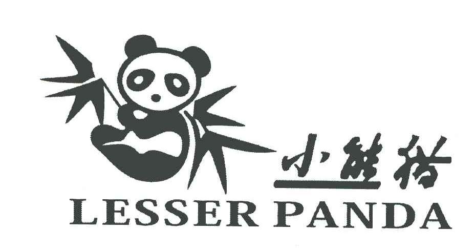 小熊猫 LESSER PANDA