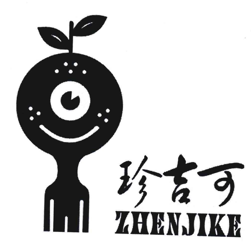 珍吉可