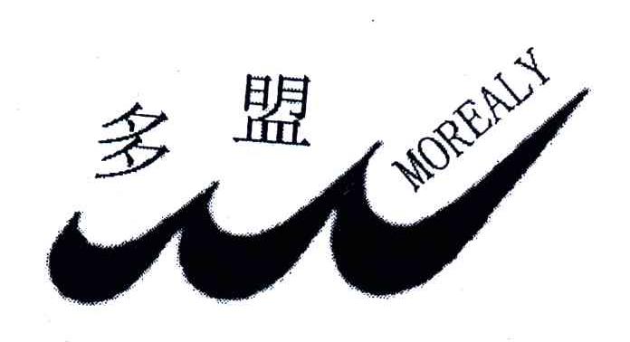 多盟;MOREALY