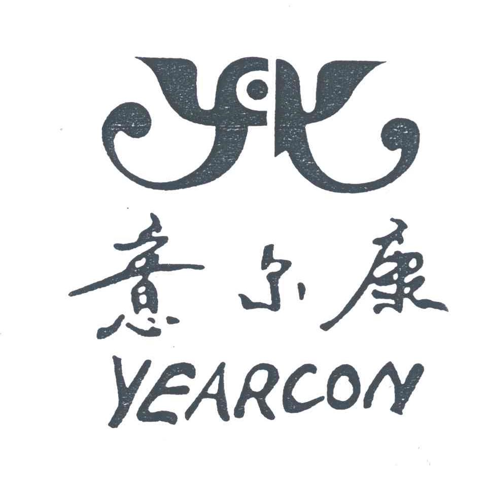 意尔康YEARCON