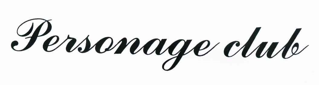 PERSONAGE CLUB