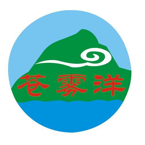 苍雾洋