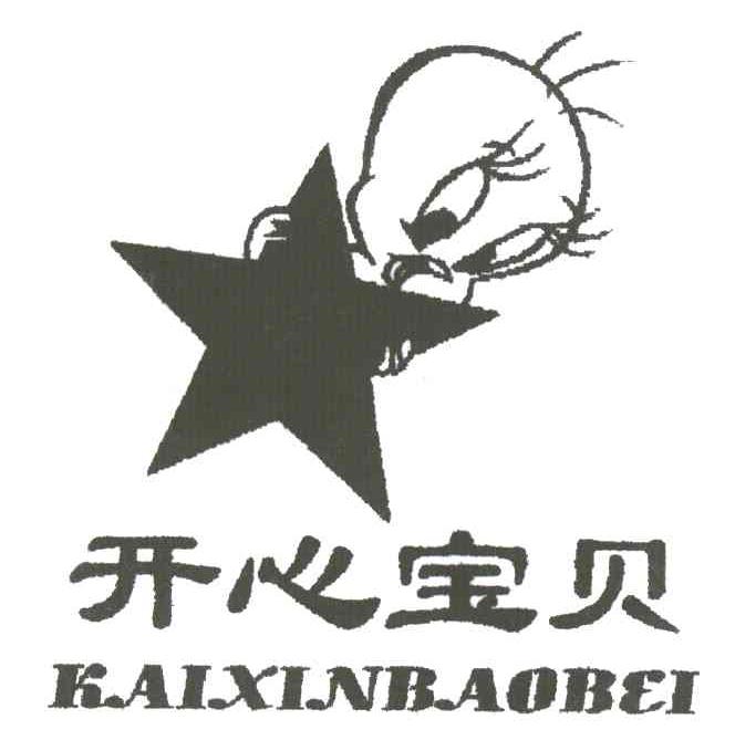 开心宝贝;KAIXINB-ABOET