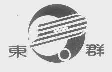 东群