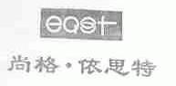 尚格依思特;EQST