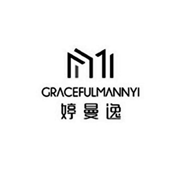 婷曼逸 GRACEFULMANNYI