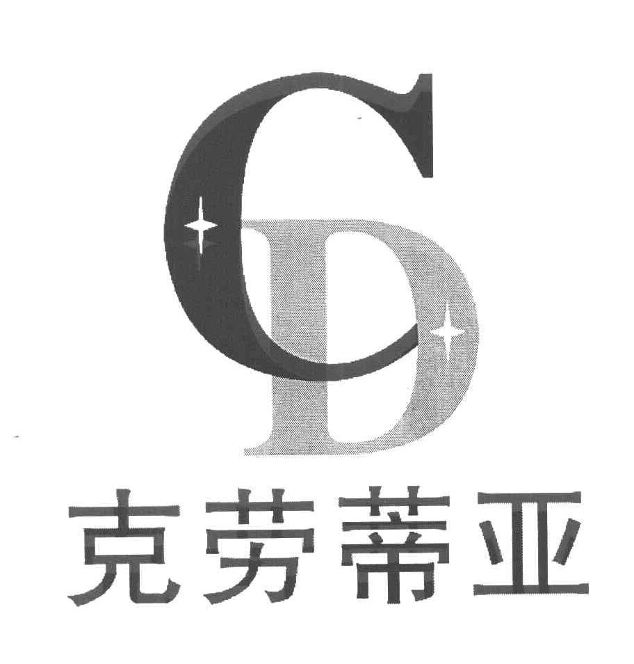 克劳蒂亚 CD