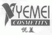 悦美;YEMEI COSMETITS