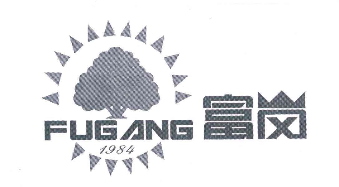 富岗;1984