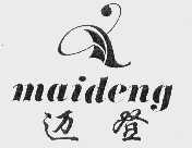 迈登