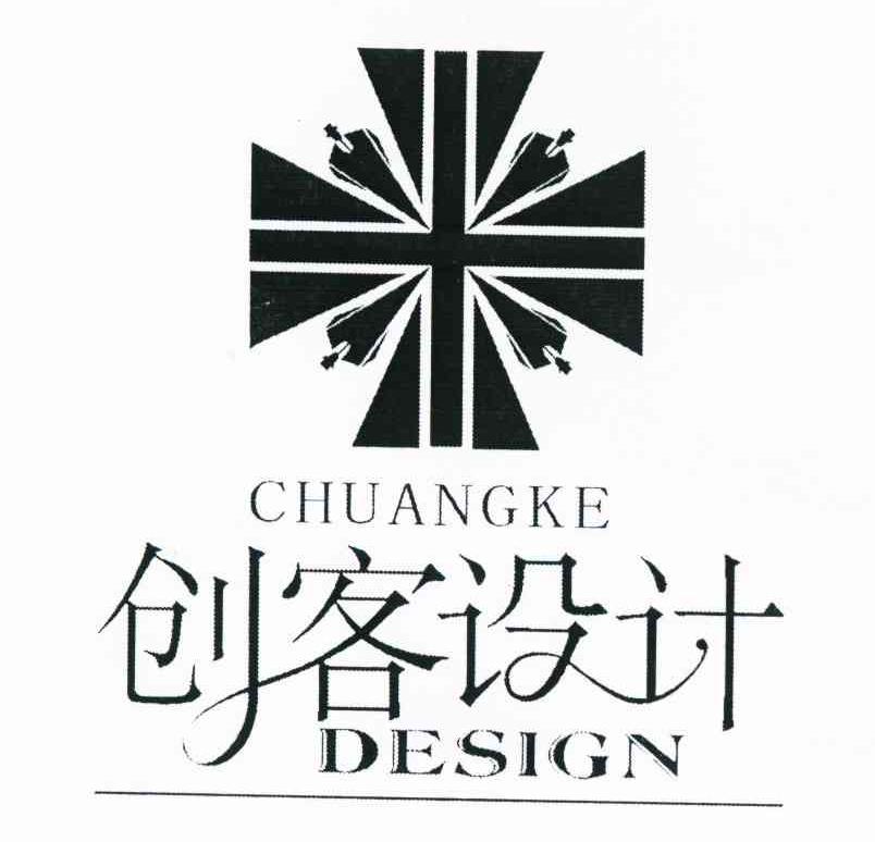 创客设计 CHUANGKE DESIGN