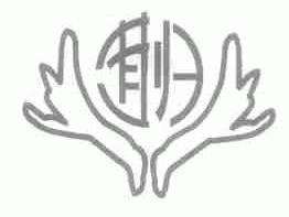 茸归