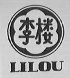 李楼