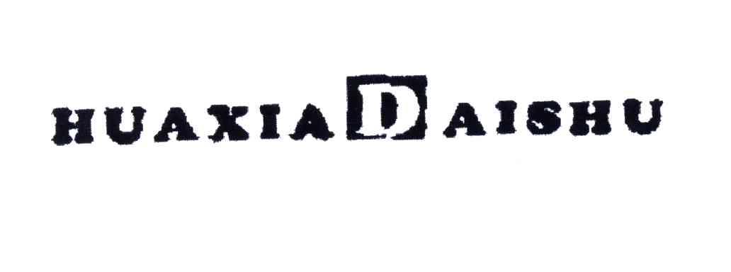 HUAXIADAISHU