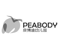 皮博迪幼儿园 PEABODY