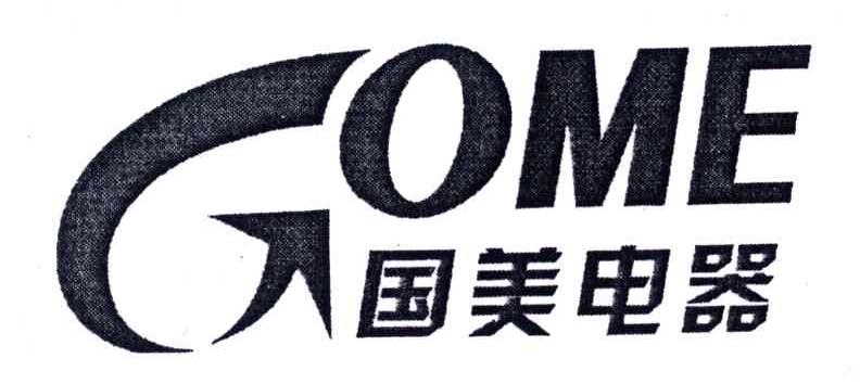 国美电器;GOME