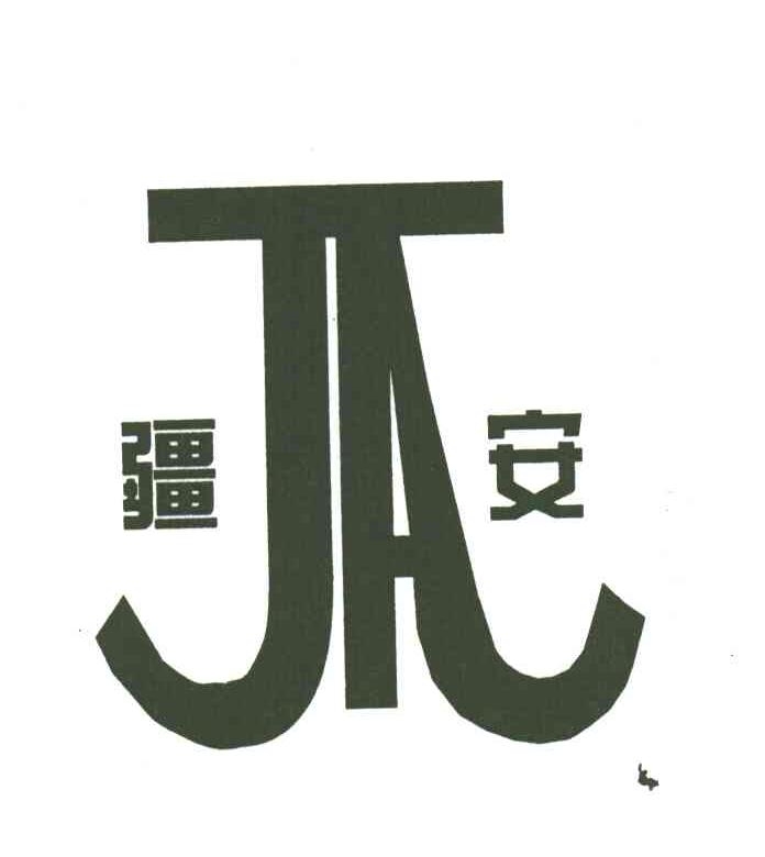 疆安;JA