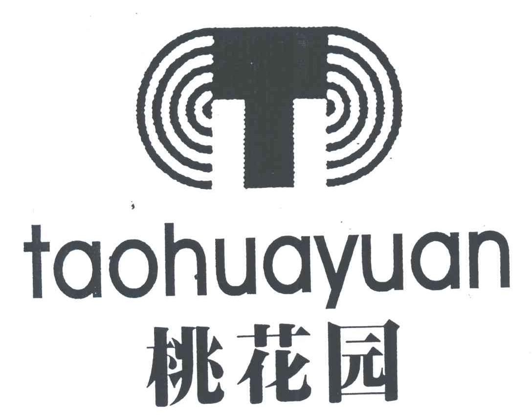 桃花园;T