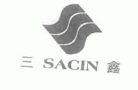三鑫;SACIN