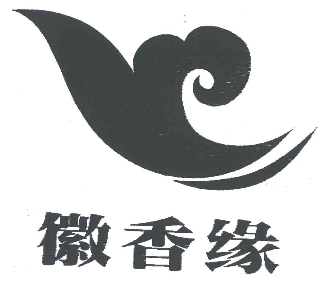 徽香缘