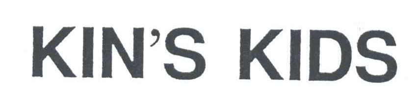 KIN＇S KIDS