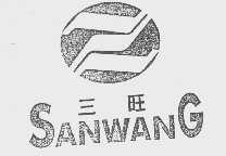三旺