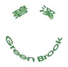碧溪;GREEN BROOK