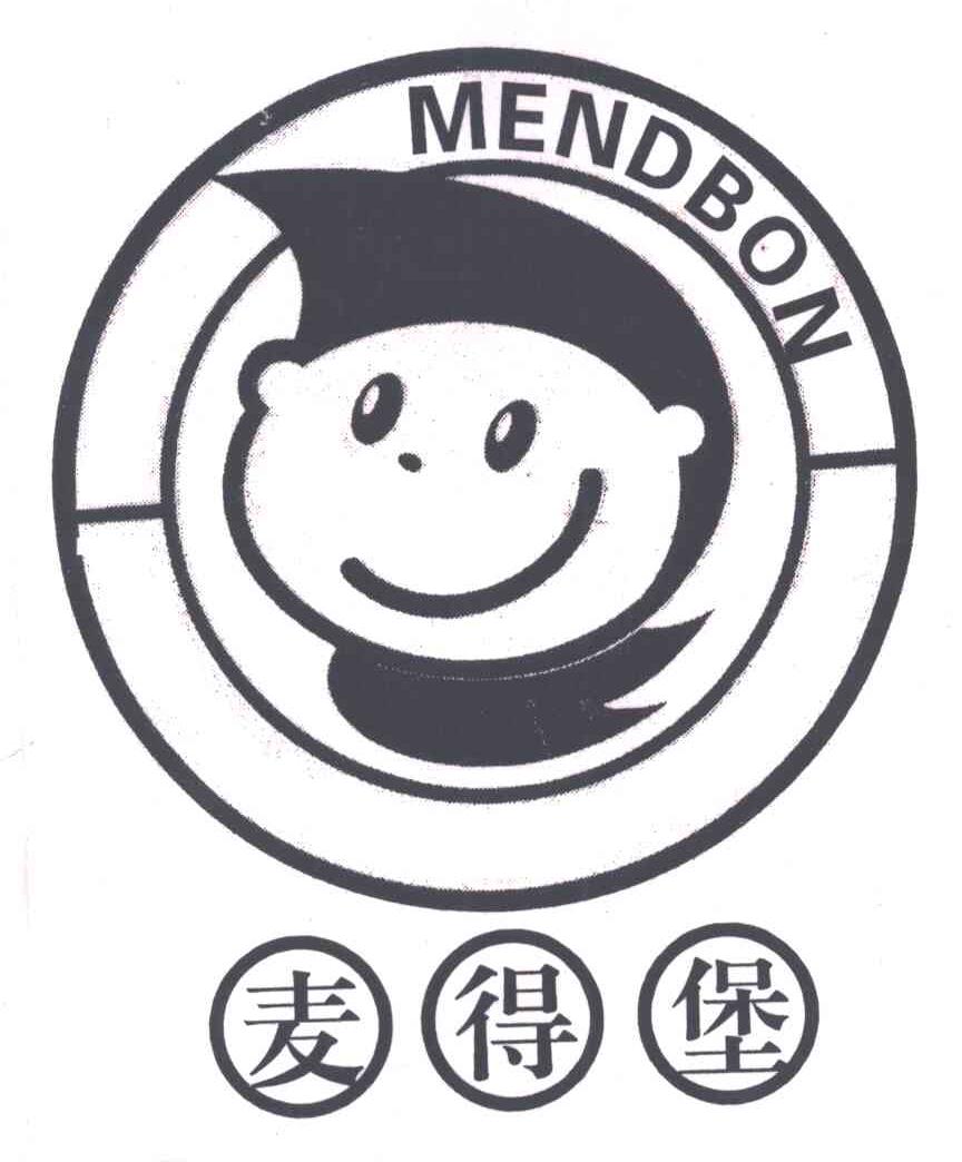 麦得堡;MENDBON