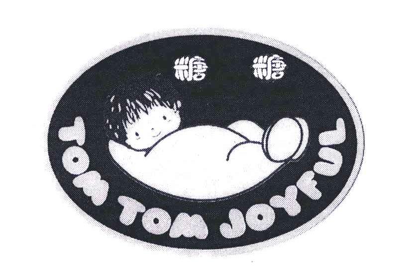 糖糖 TOM TOM JOY FUL