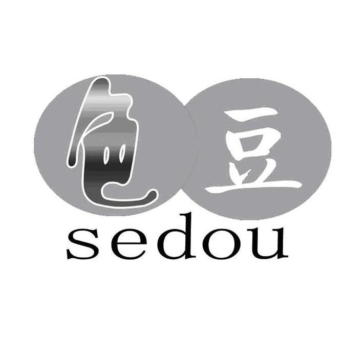 色豆