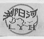 浏阳河