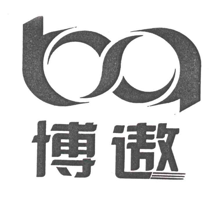 博遨;BA