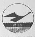 鸿达
