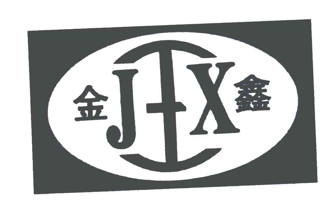 金鑫;JX