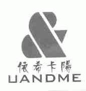 依希卡阳;UANDME