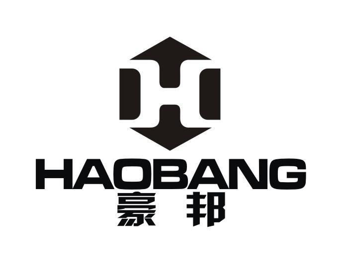豪邦 H