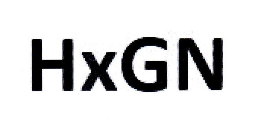 HXGN