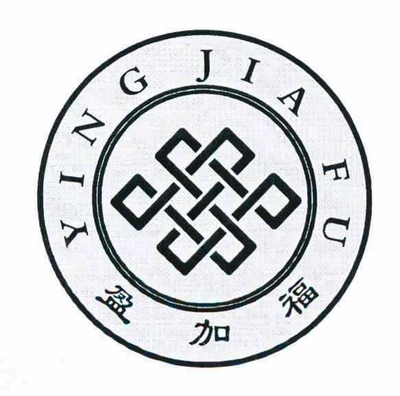盈加福