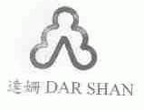 达姗;DARSHAN