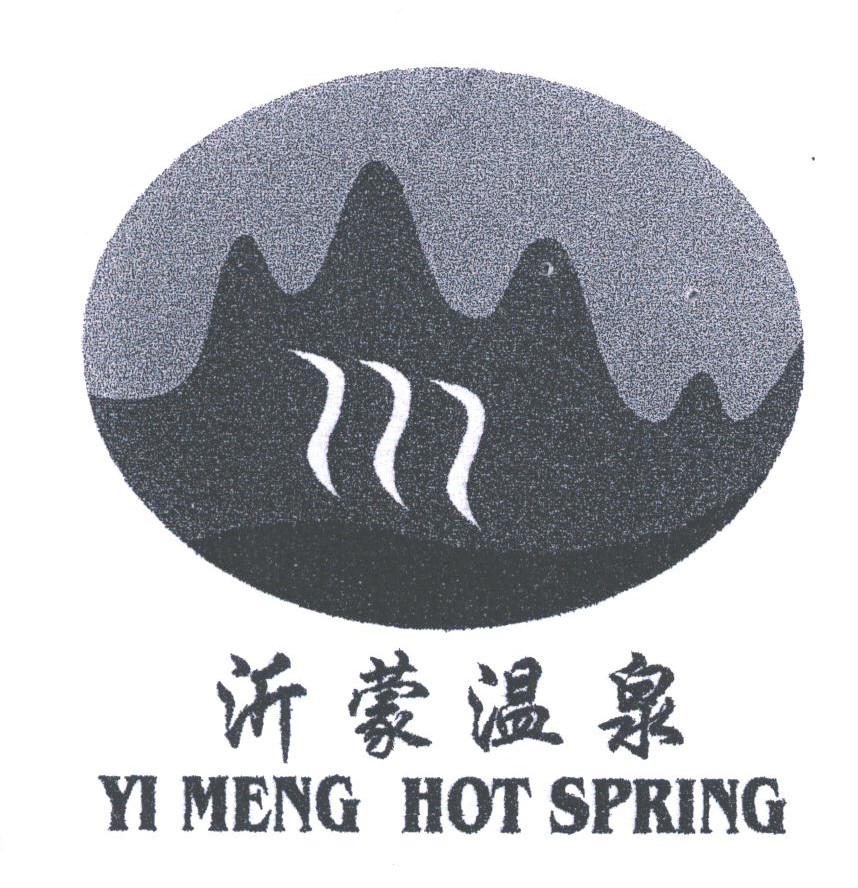 沂蒙温泉;YI MENG HOT SPRING