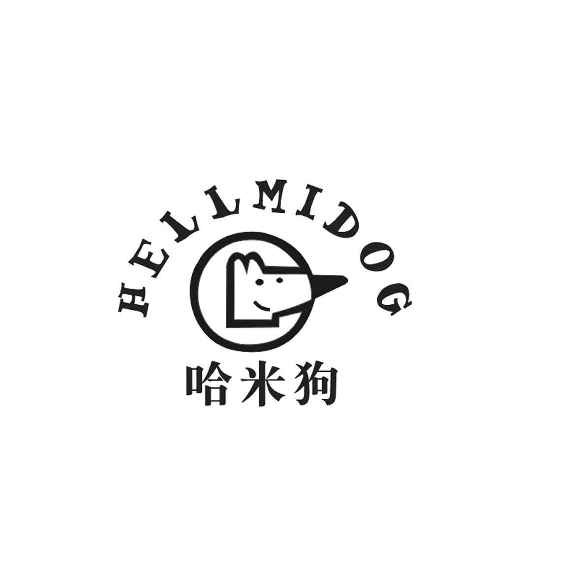 哈米狗 HELLMIDOG