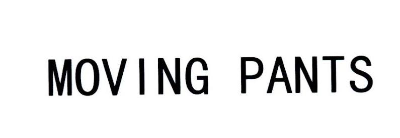 MOVING PANTS
