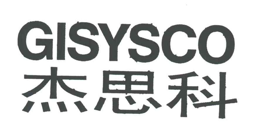 杰思科
