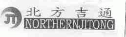 北方吉通;NORTHERNJITONG