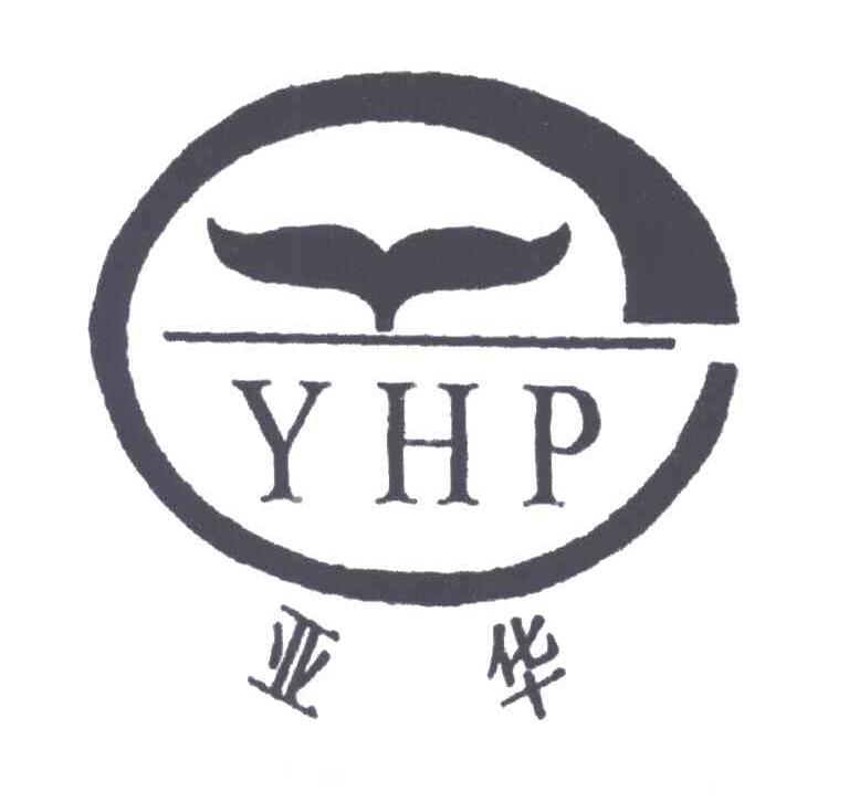 YHP;亚华