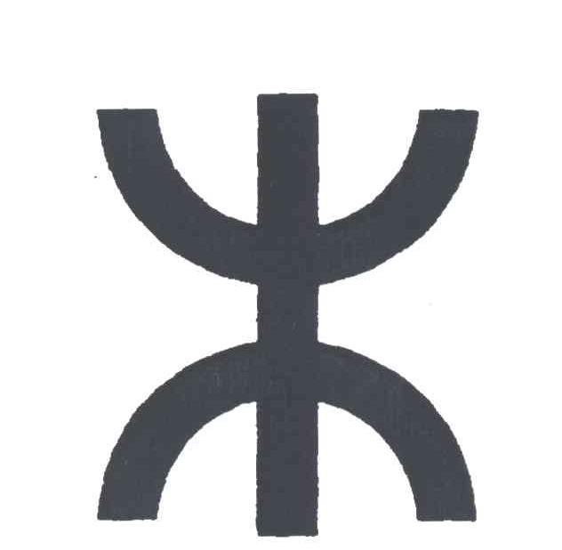 图形