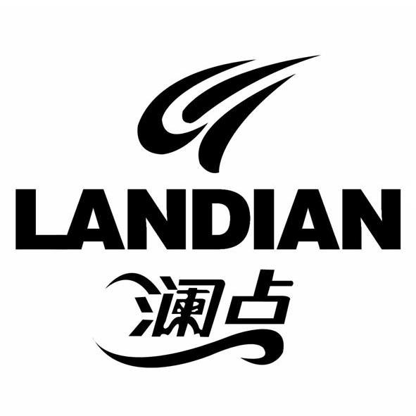 澜点