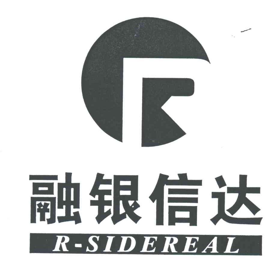 融银信达;R-SIDEREAL